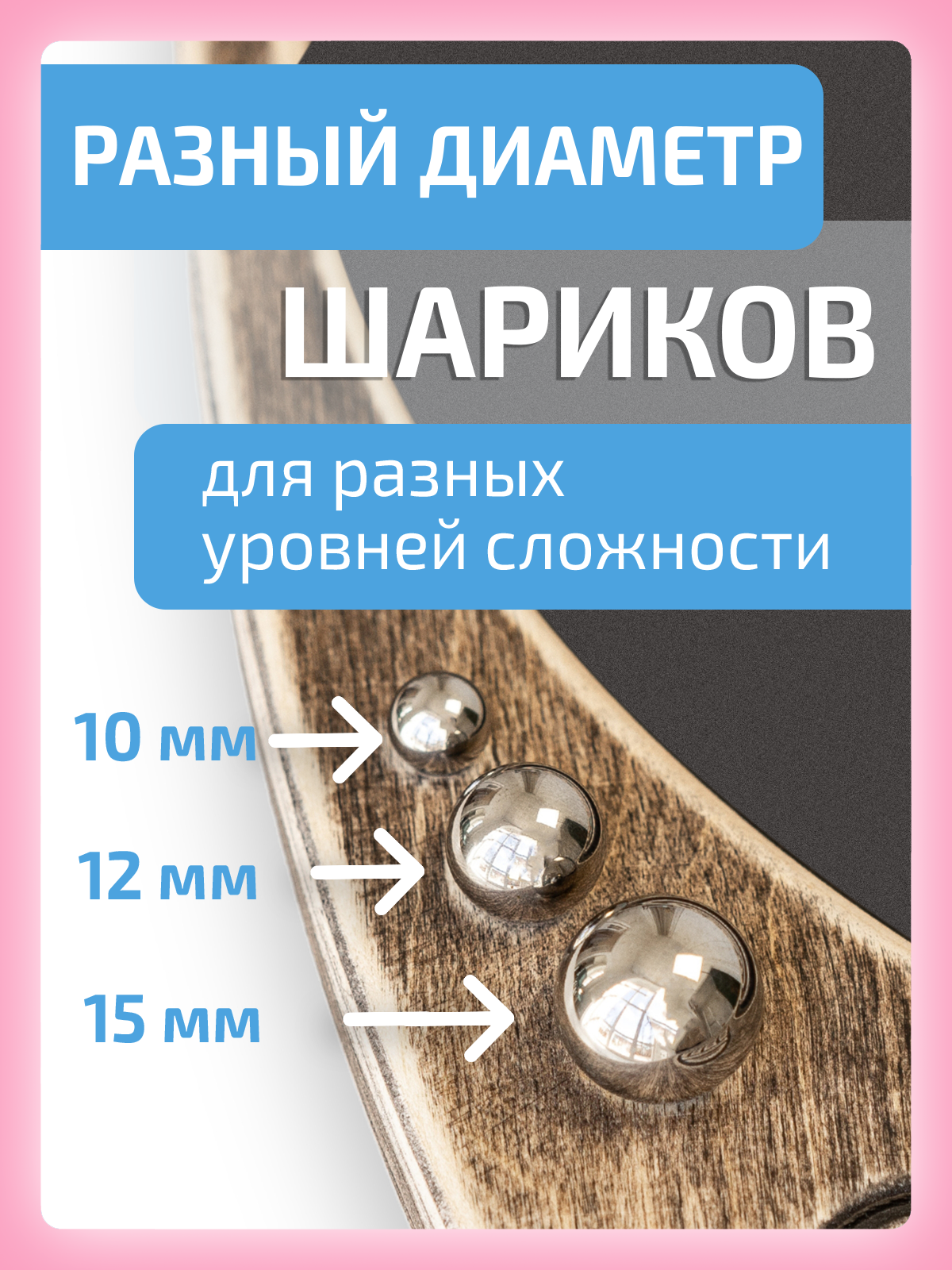 Активная игра Нейротренажеры Балансборд - фото 4