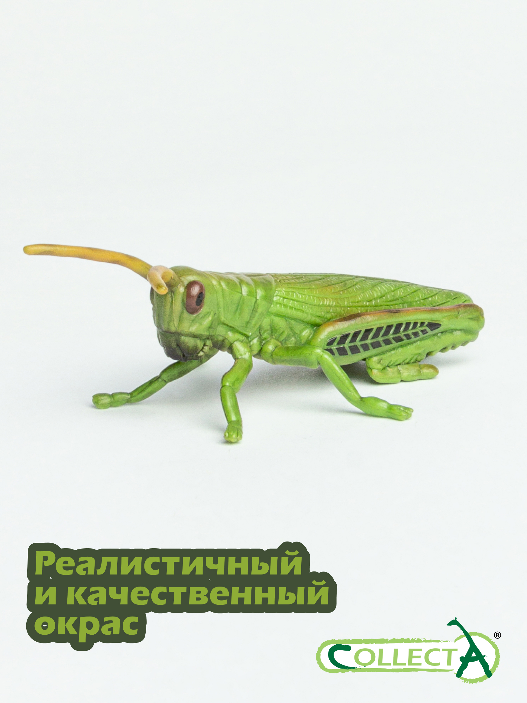 Фигурка Collecta - фото 4