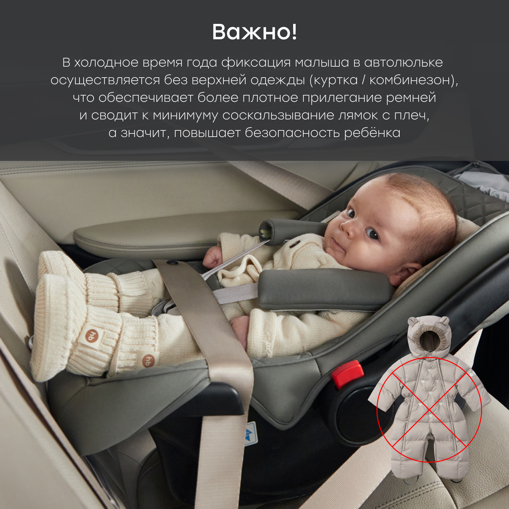 Автокресло Happy Baby Skyler V2 0 (0 -13 кг) серый - фото 15