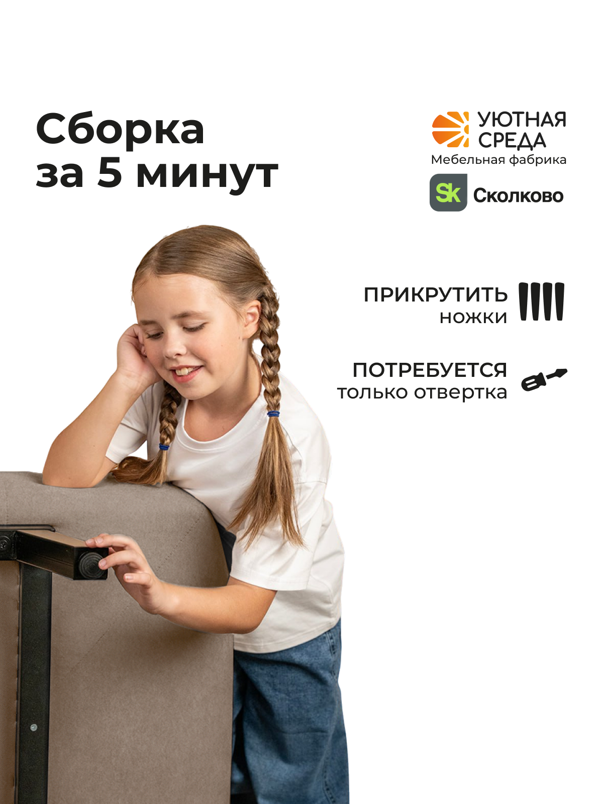 Кресло Уютная среда бежевый велюр бежевый - фото 10