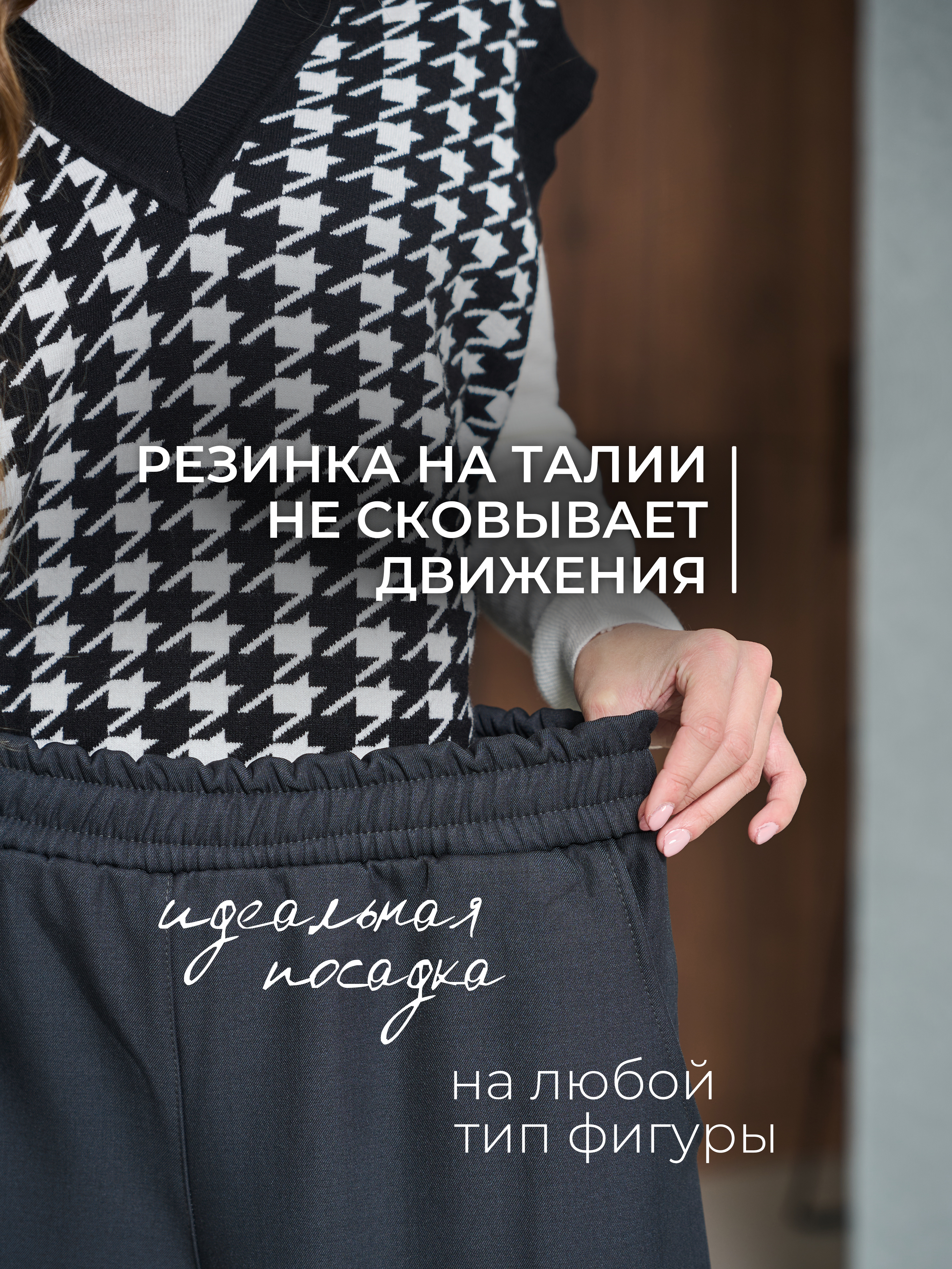 Брюки-палаццо СИНЯЯ МОДА WF502A-H39 - фото 3