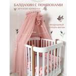 Балдахин Childrens Textiles