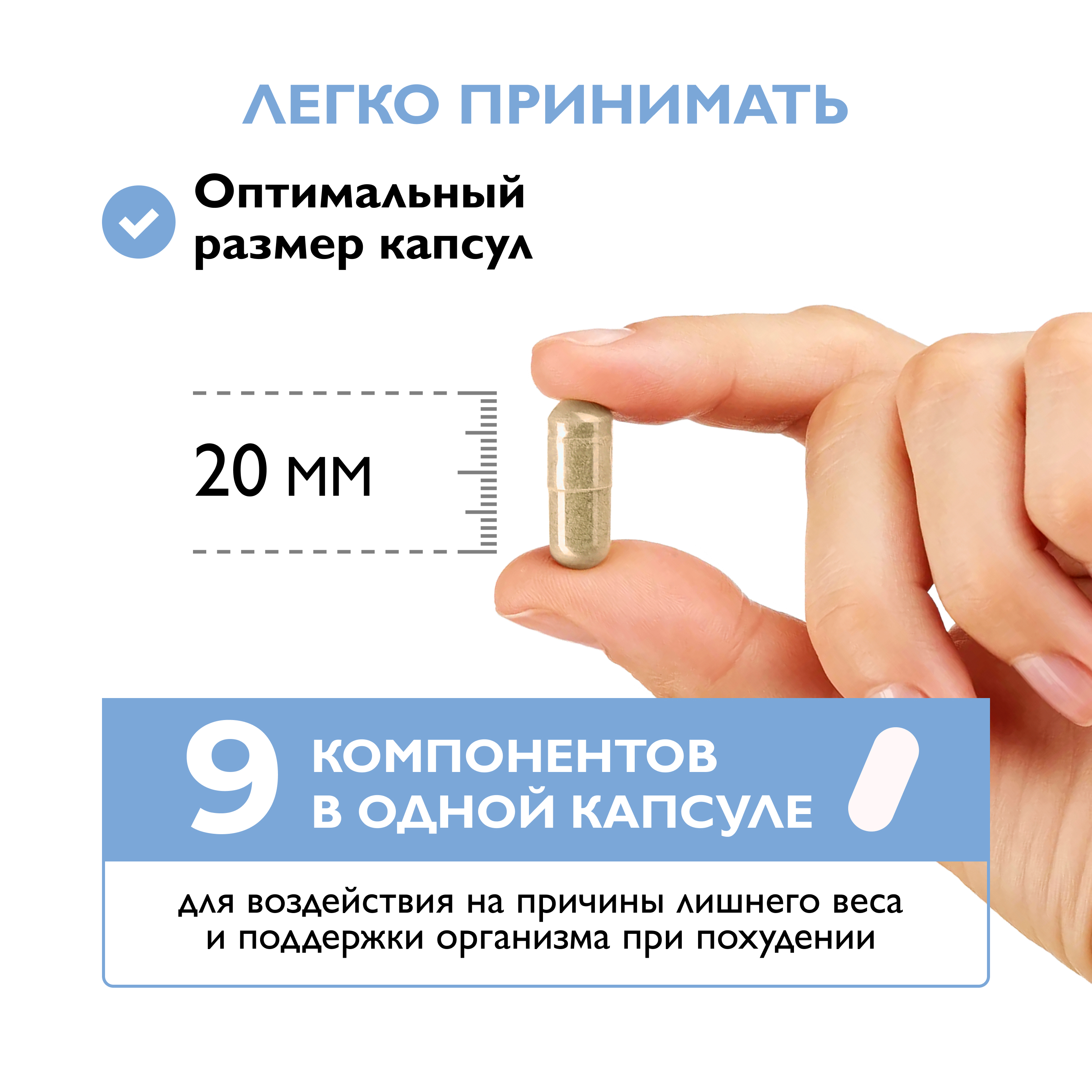 Комплекс для похудения Dr. Zubareva капсулы - фото 4