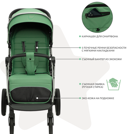 Коляска прогулочная Babyton Cruise Green