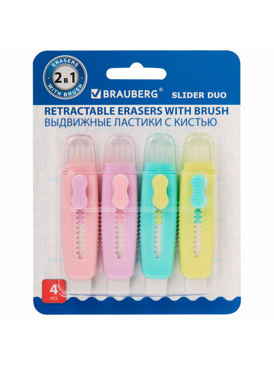 Ластик Brauberg 4 шт. - фото 12
