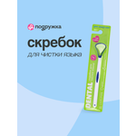 Зубная щетка классическая LP CARE