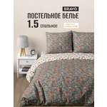 Комплект постельного белья BRAVO Лиода полутораспальный 4 предм.