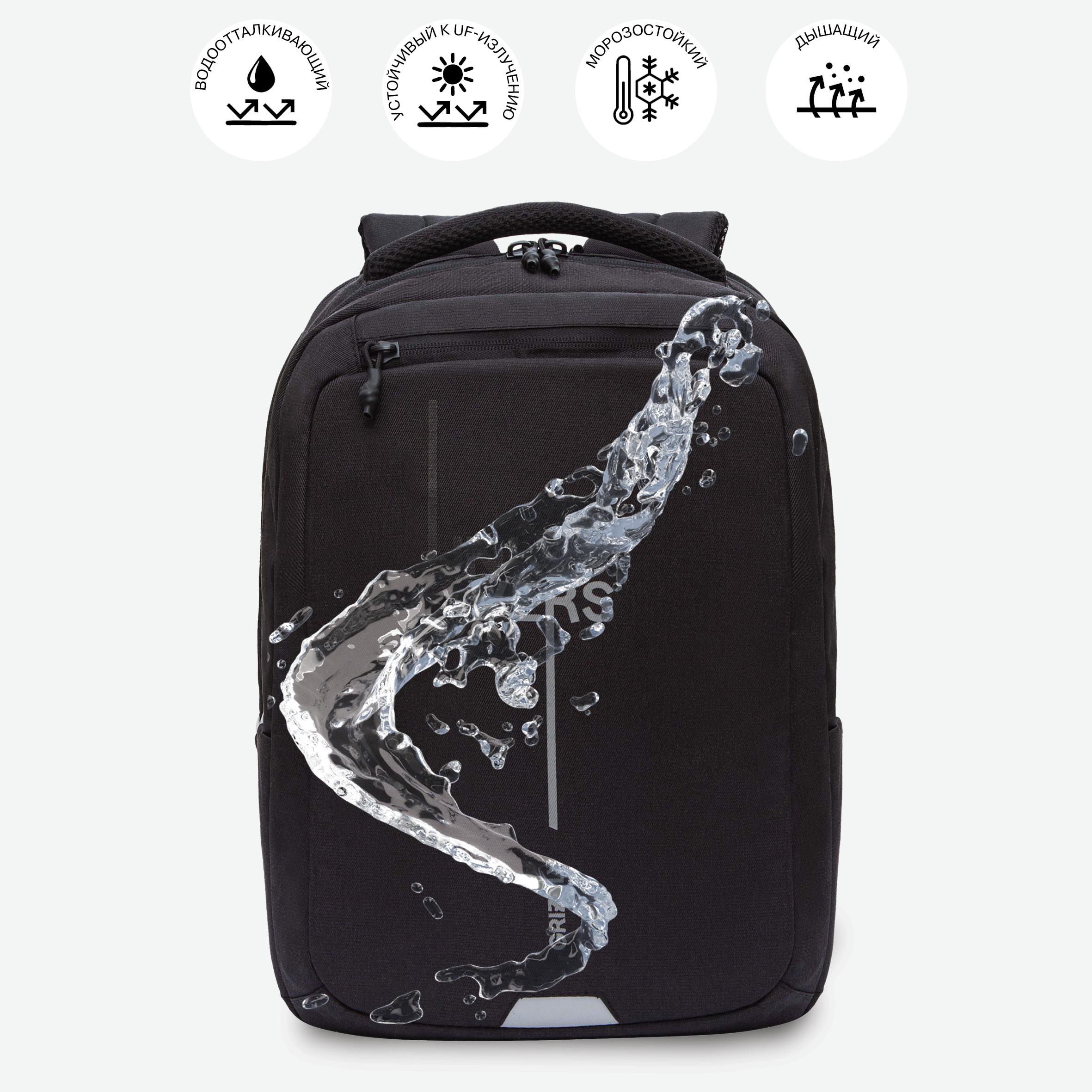 Рюкзак Grizzly Линия - фото 11