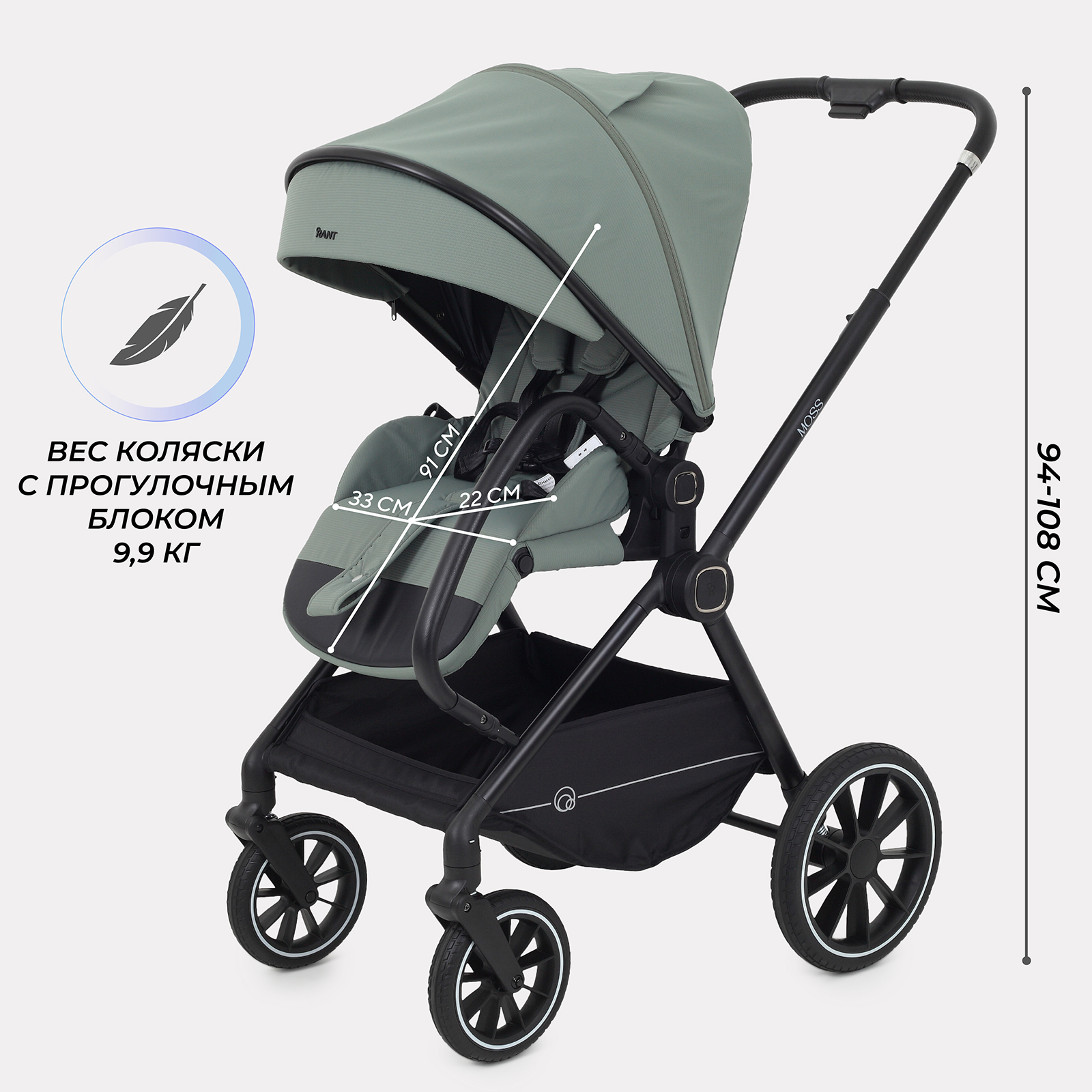 Коляска 2в1 Rant Moss 2 в 1 зеленый - фото 6