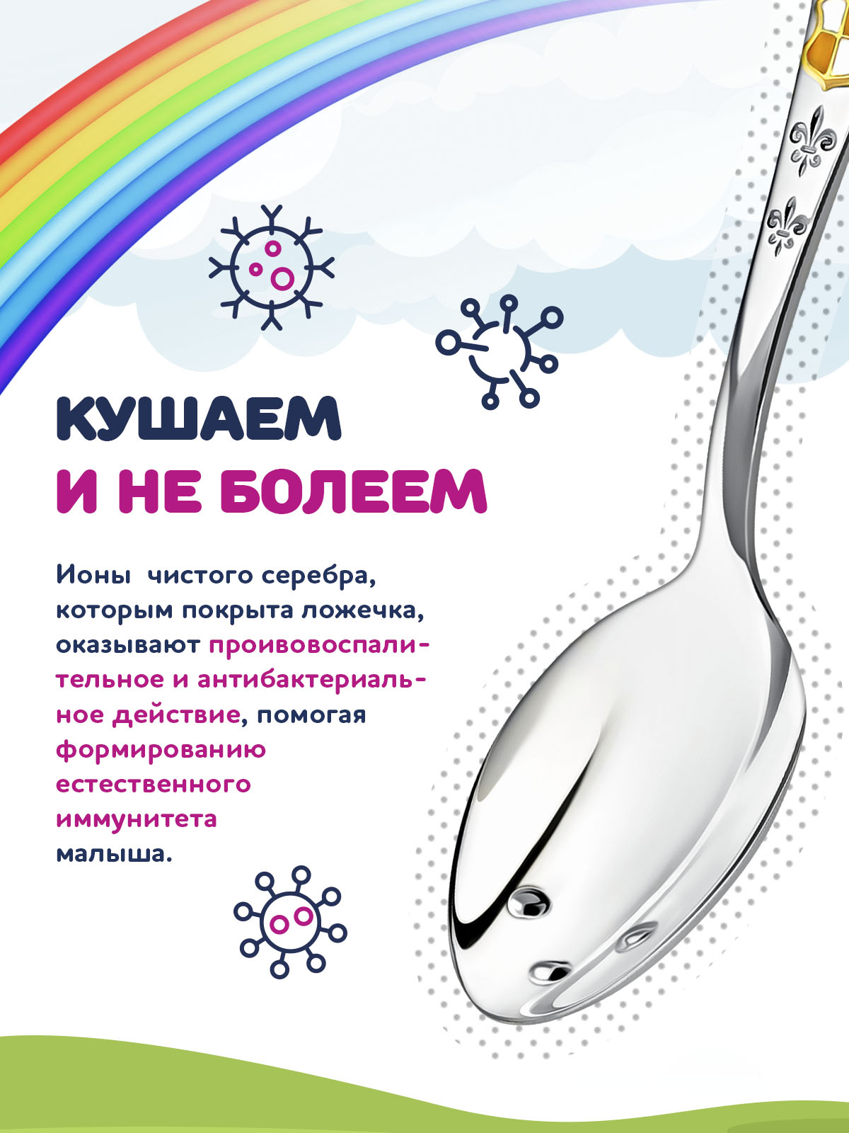 Ложка Кольчугинский мельхиор - фото 4