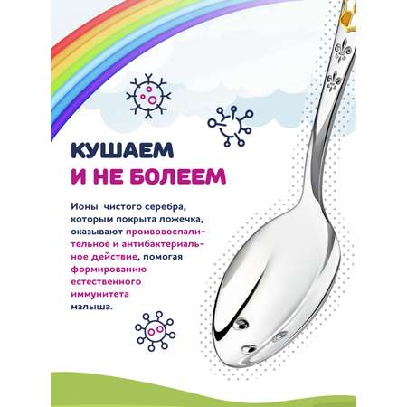 Ложка Кольчугинский мельхиор