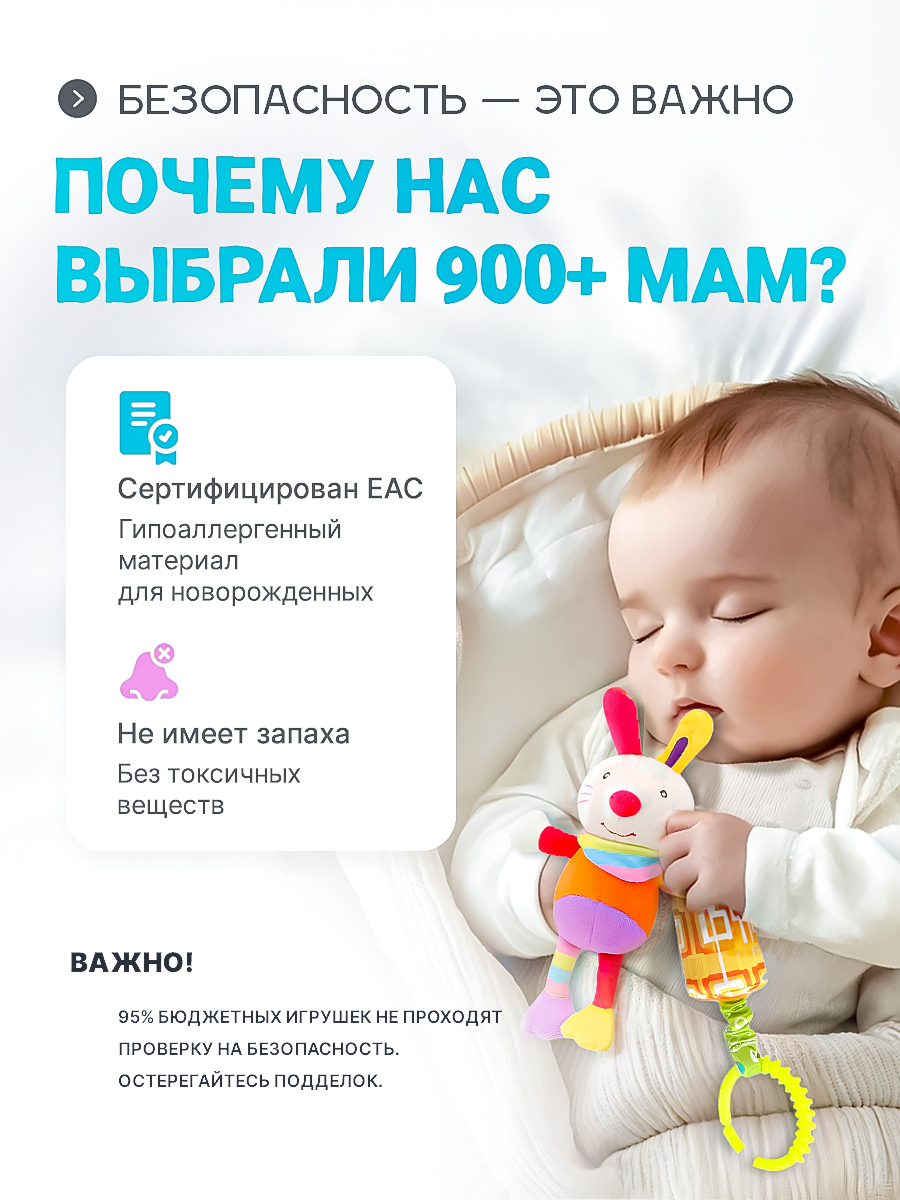 Игрушка SHARKTOYS подвеска Зайка - фото 6