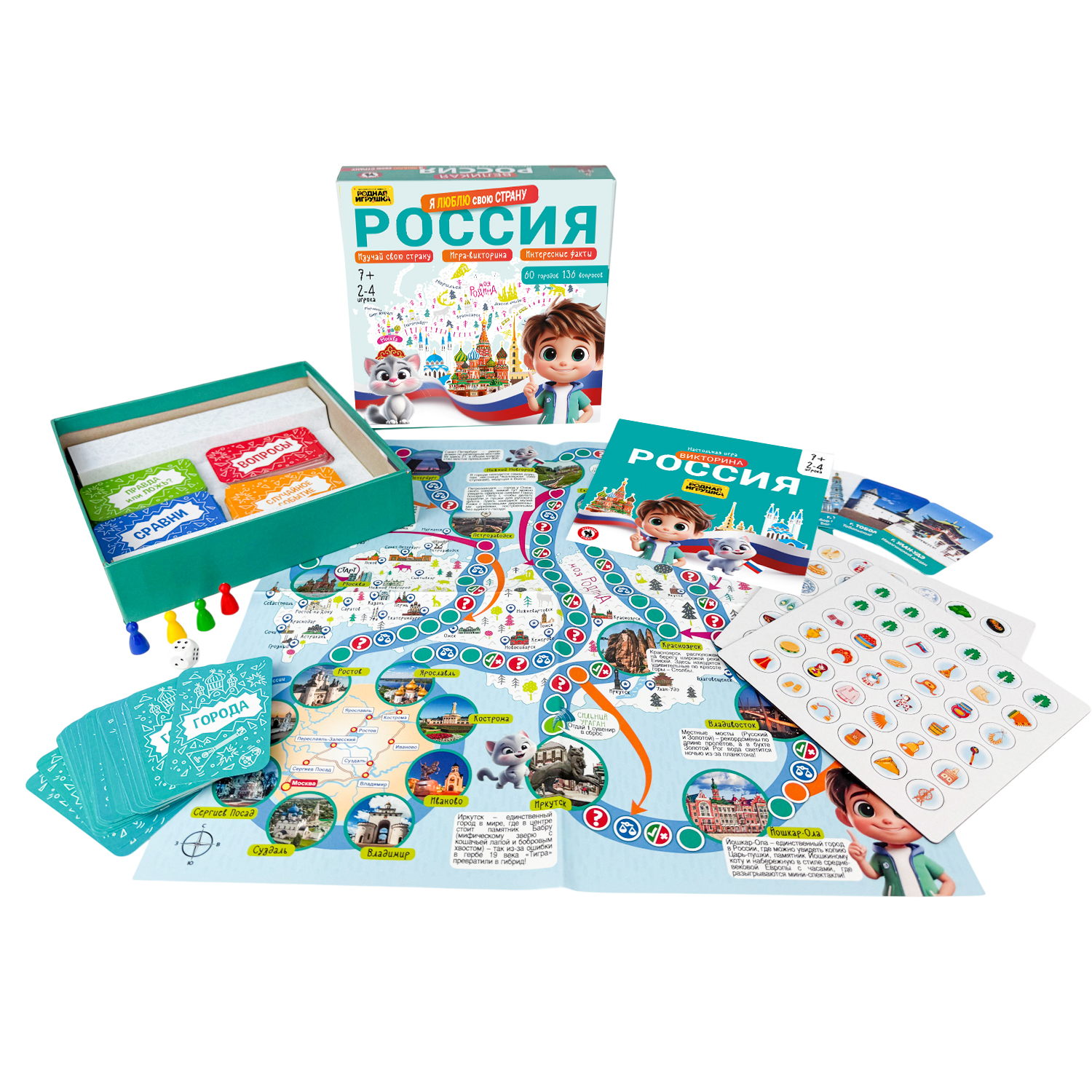 Настольная игра Русский стиль - фото 4