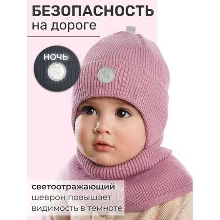 Шапка и снуд ПриКиндер