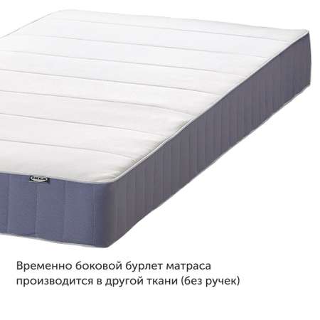 Матрас IKEA Вестмарка 200х90