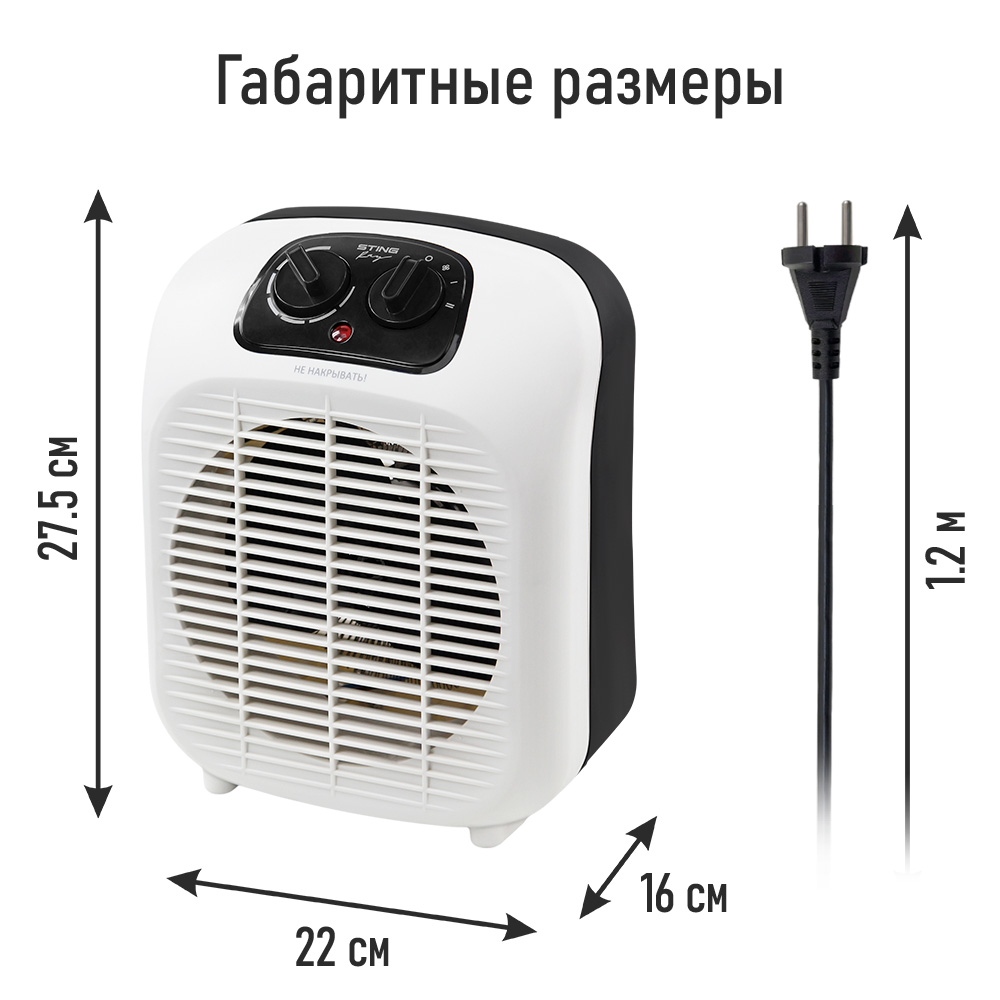 Тепловентилятор STINGRAY ST-FH1073A - фото 7
