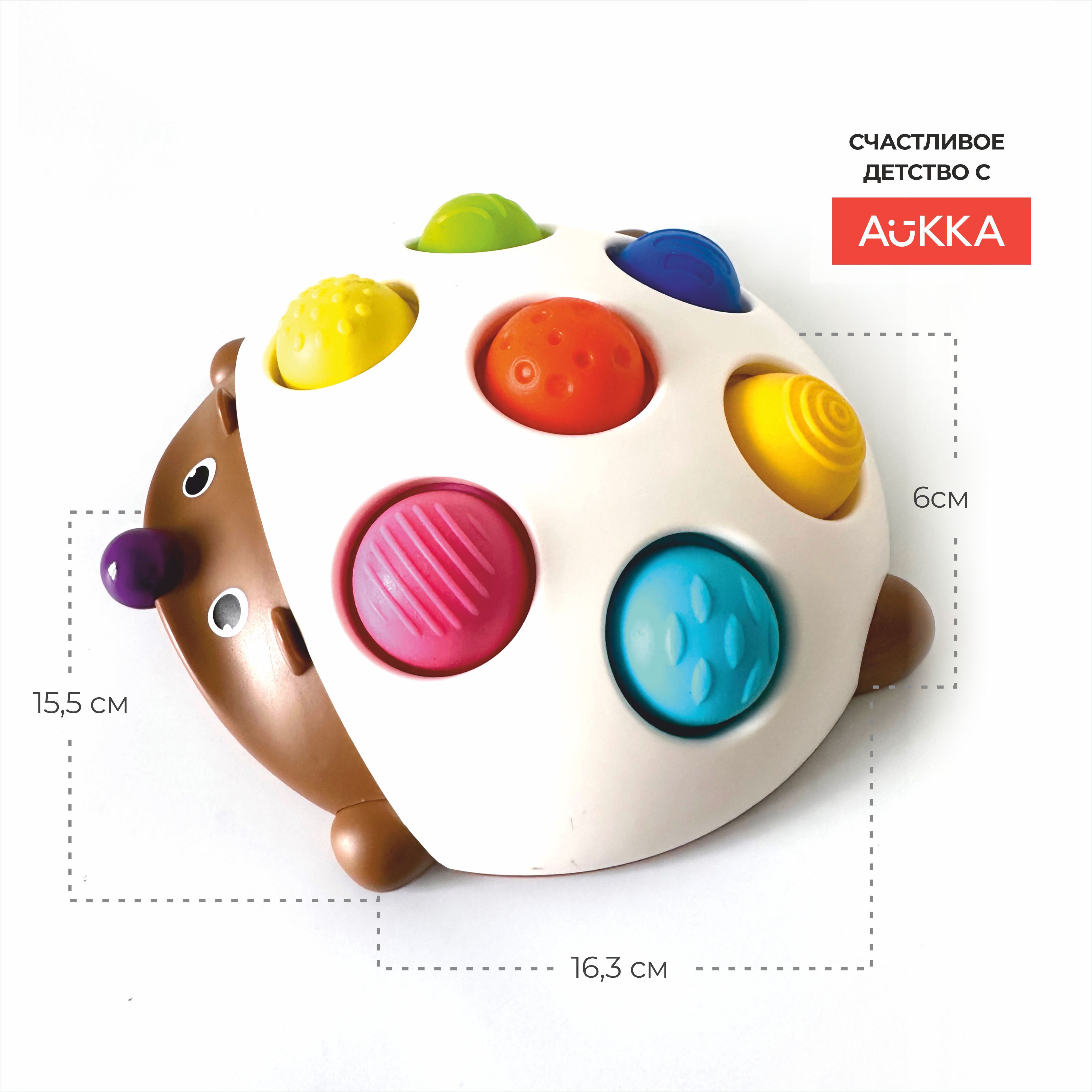 Игрушка AUKKA Ежик Финн - фото 6