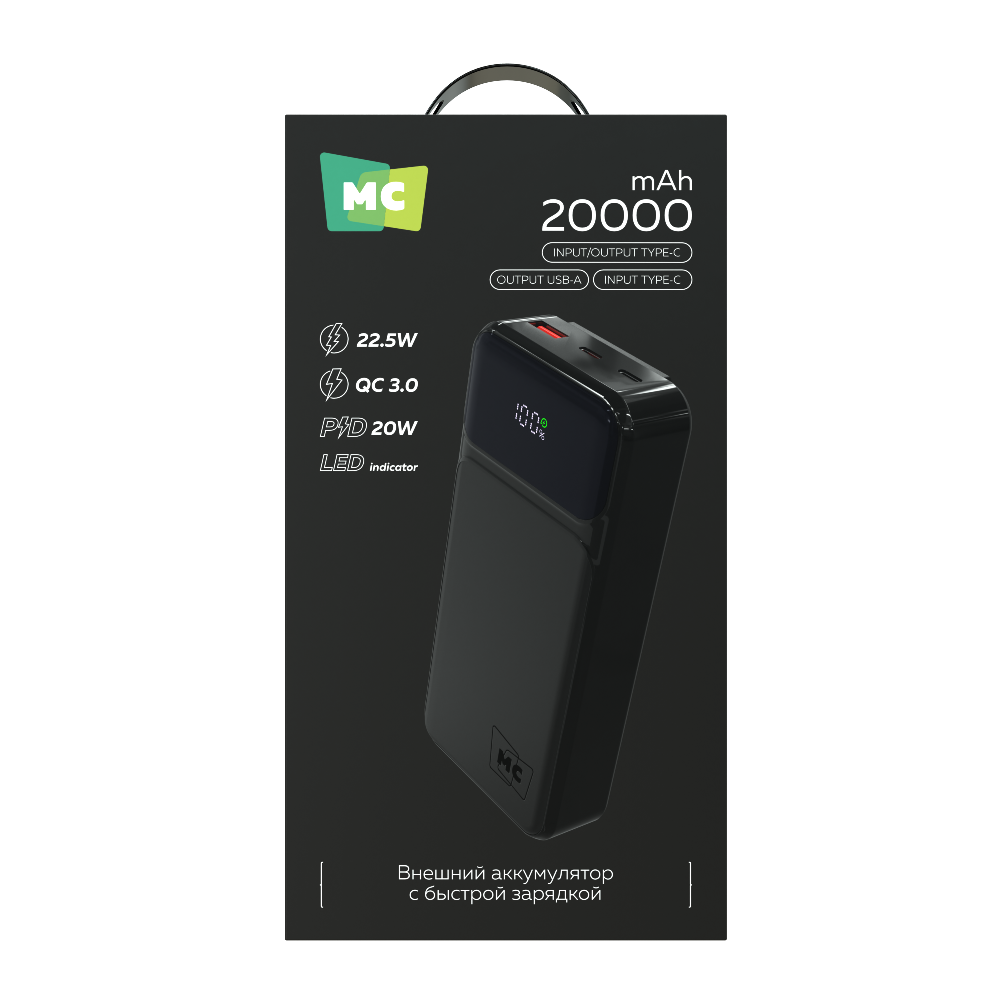 Внешний аккумулятор 20000mAh More Choice PB29-20 Black - фото 5
