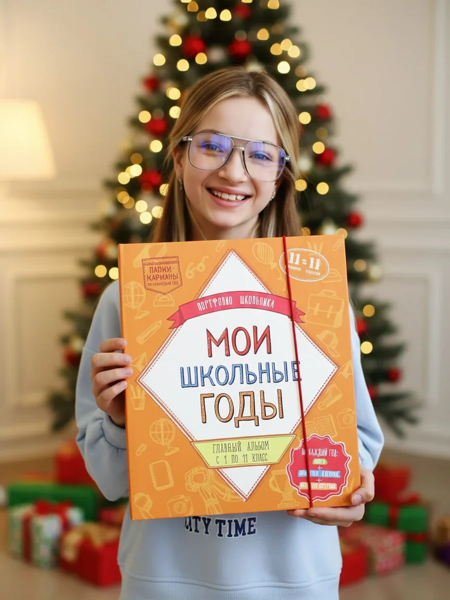 Блокнот HappyLine Портфолио для школьника - фото 1