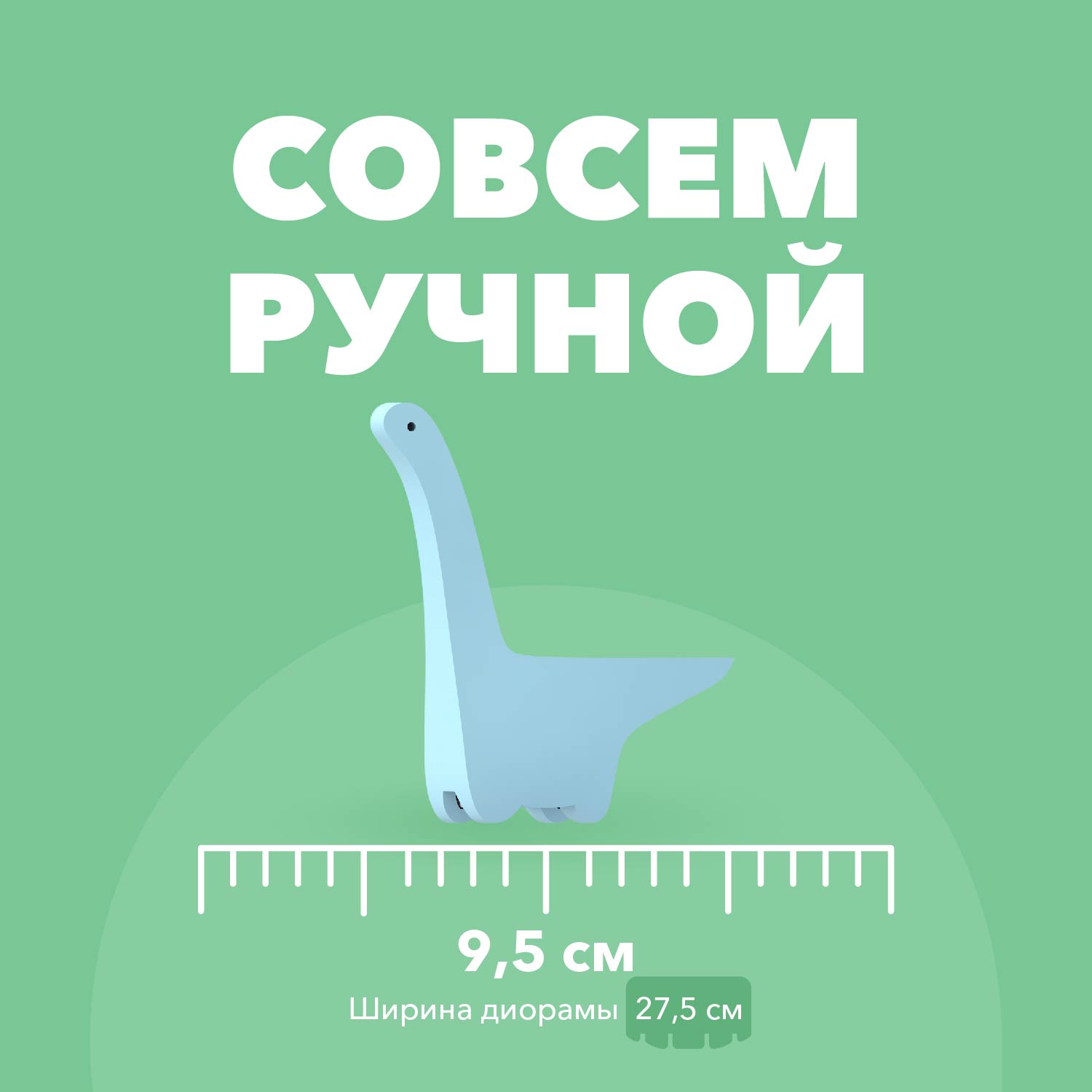 Игровой набор HALFTOYS Дипло - фото 8