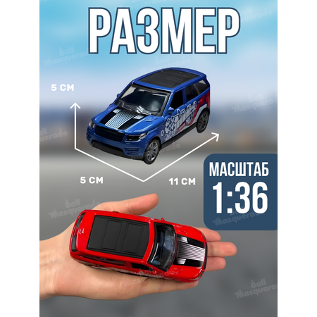 Игровой набор Ball Masquerade