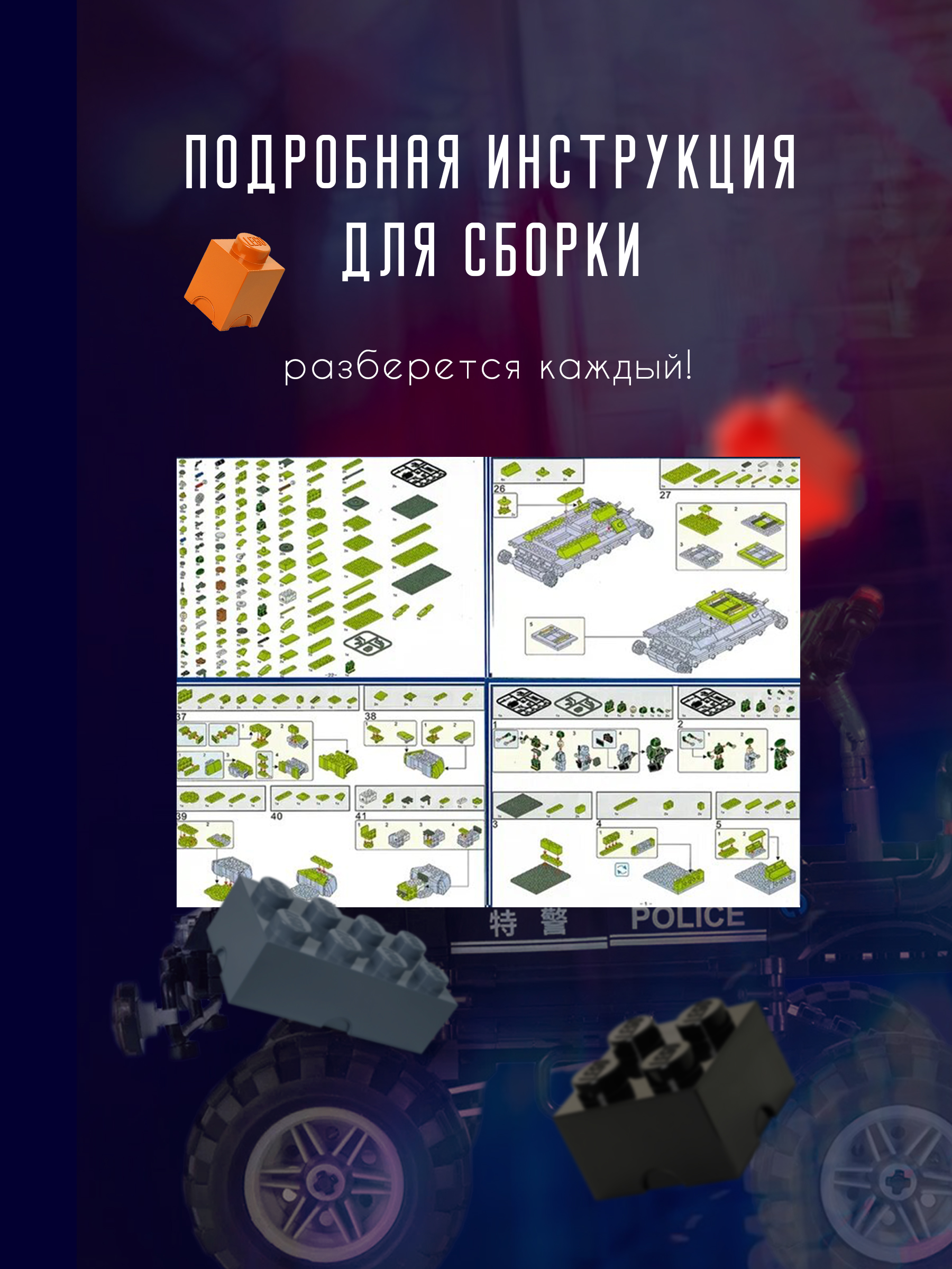 Конструктор BAZUMI Technic совместим с Lego блочный - фото 5