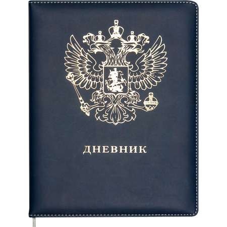 Дневник deVENTE 48 листов
