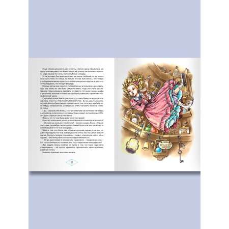 Книга Проф-Пресс Алиса в стране Чудес