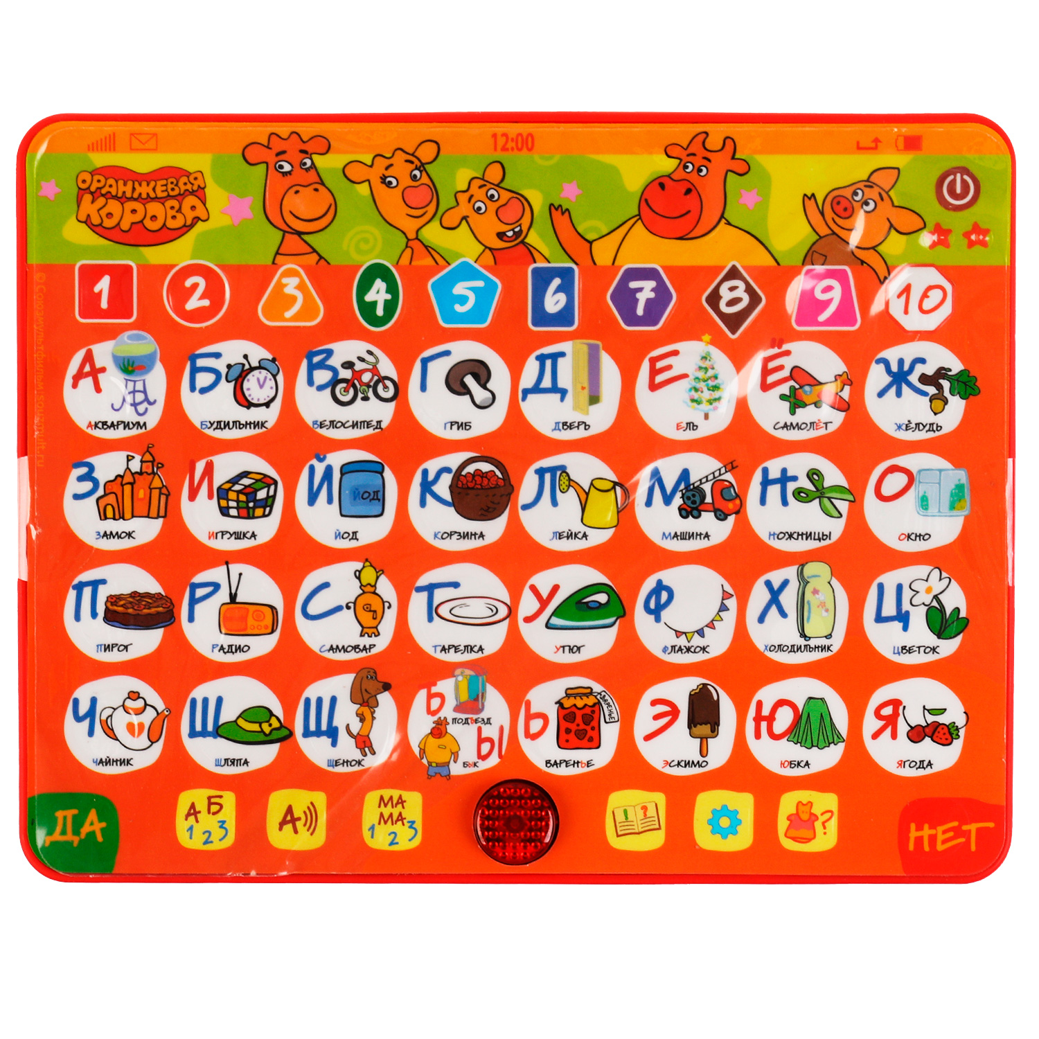 Игрушка УМка планшет - фото 3