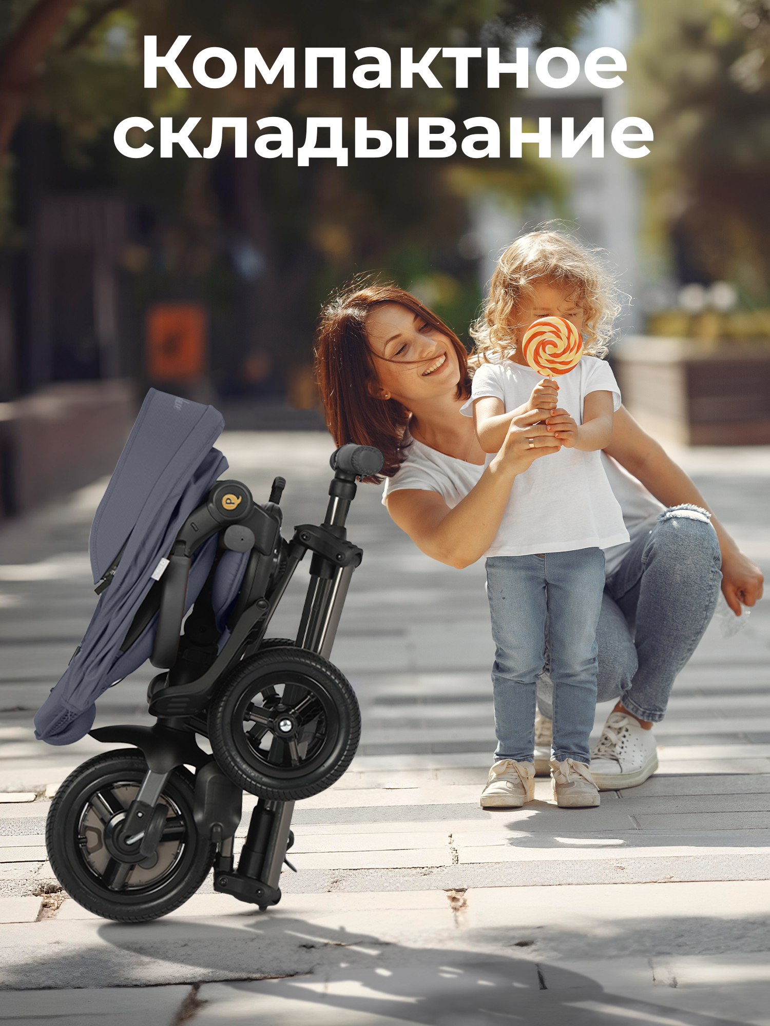 Трехколесный велосипед QPLAY - фото 9