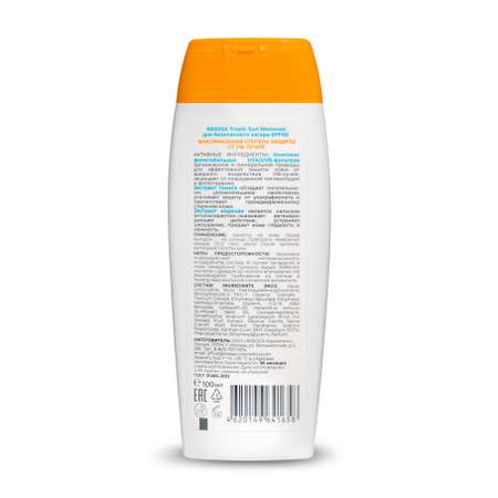 Молочко для безопасного загара KRASSA KRASSA TROPIC SUN