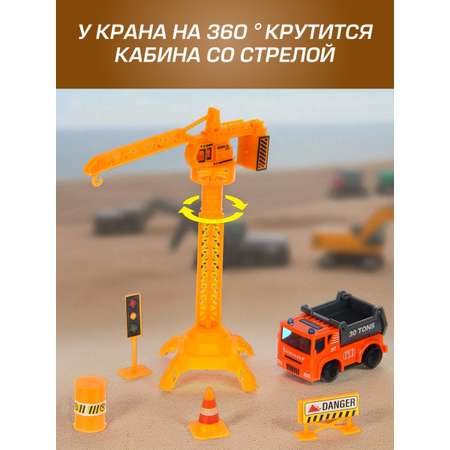 Трек Veld Co