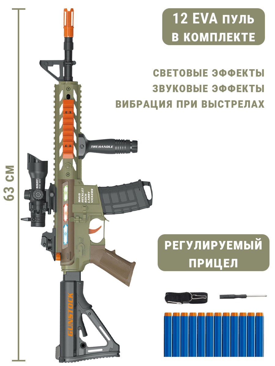 Снайперская винтовка Mioshi - фото 1