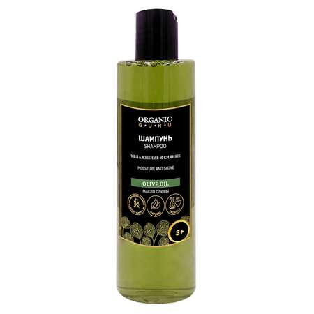 Шампунь Organic Guru 250 мл
