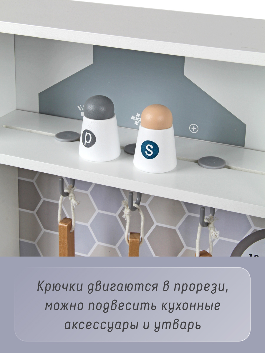Игрушечная кухня Veld Co - фото 3