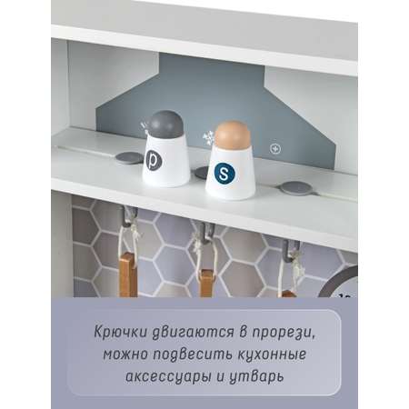 Игрушечная кухня Veld Co