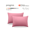 Наволочка Pragma Telso 50 x 70 см 2 шт.
