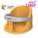 Сиденье для купания BeBest Chief оранжевый
