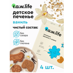 Печенье детское R.A.W.LIFE Ваниль и злаки 4 уп.