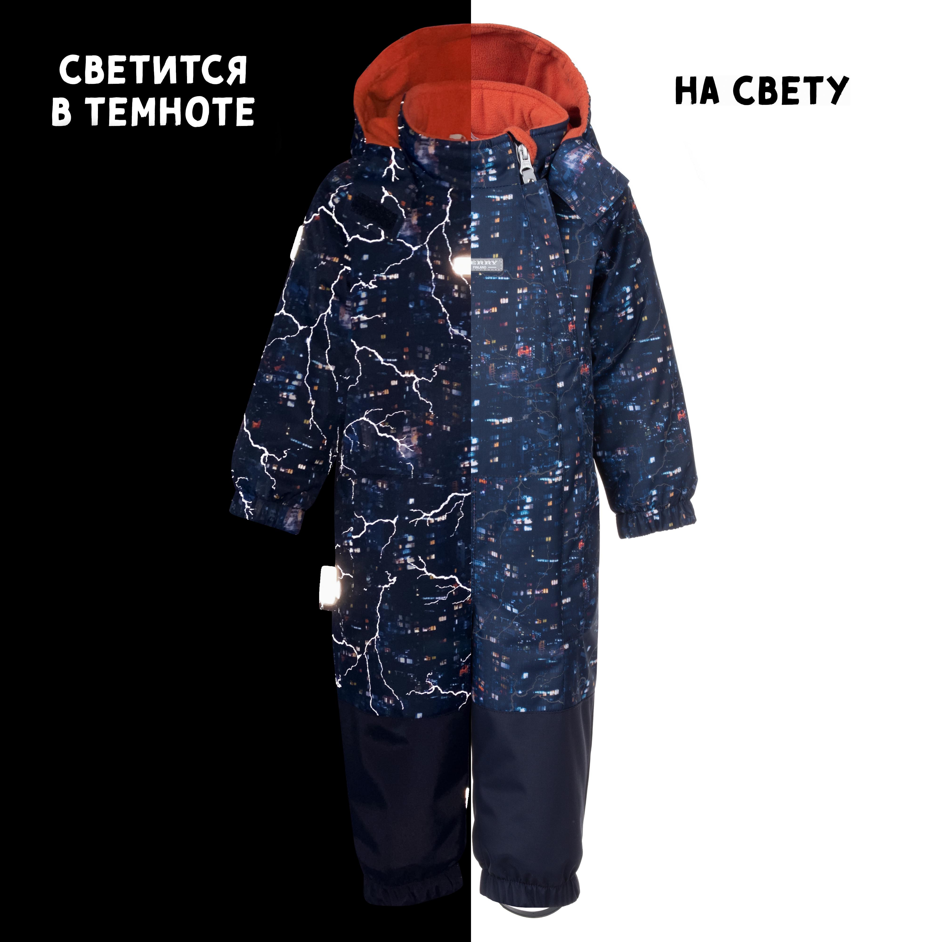 Комбинезон Kerry K24005/2933 - фото 4