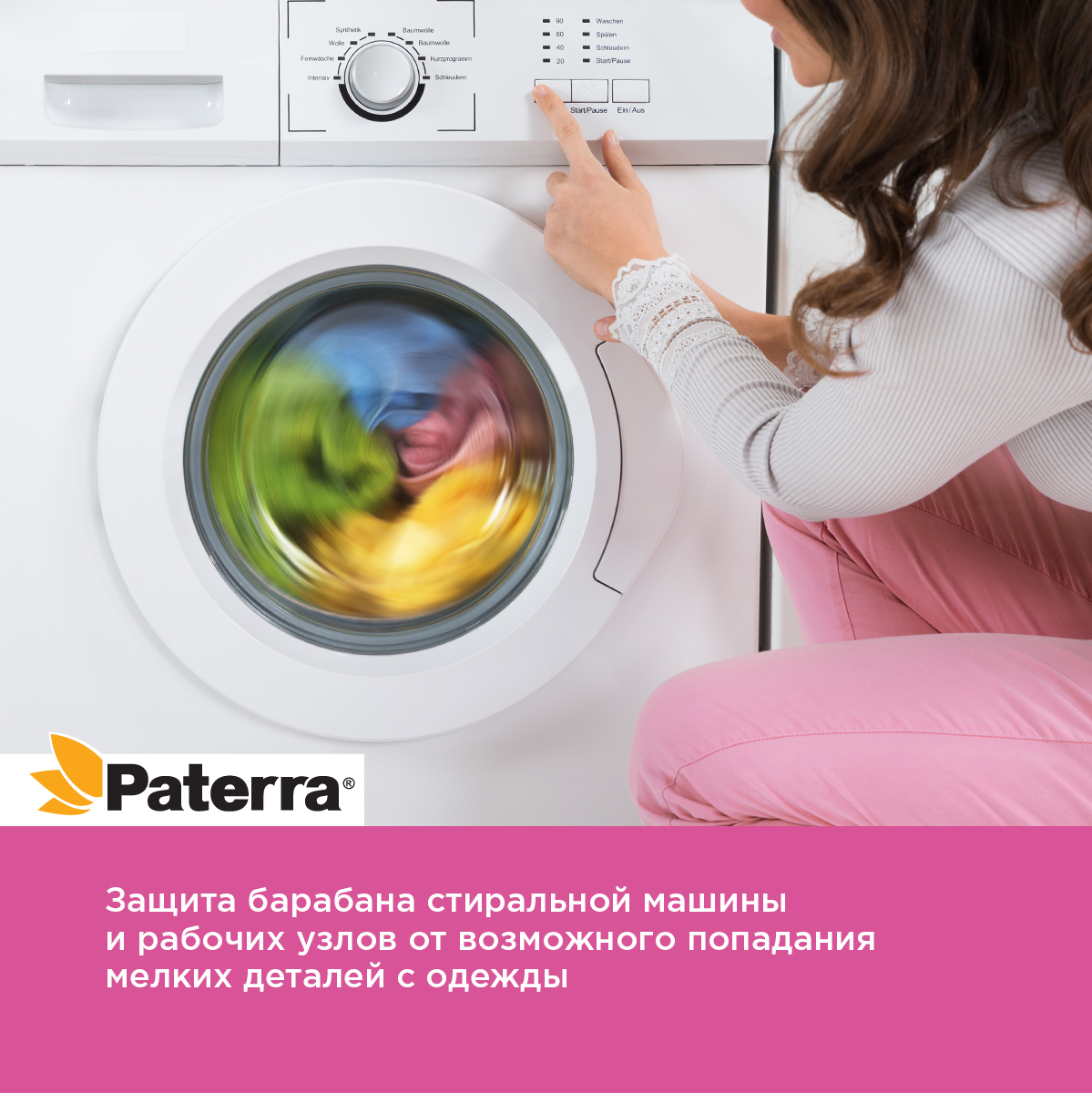 Мешок для стирки Paterra 402-891 - фото 6
