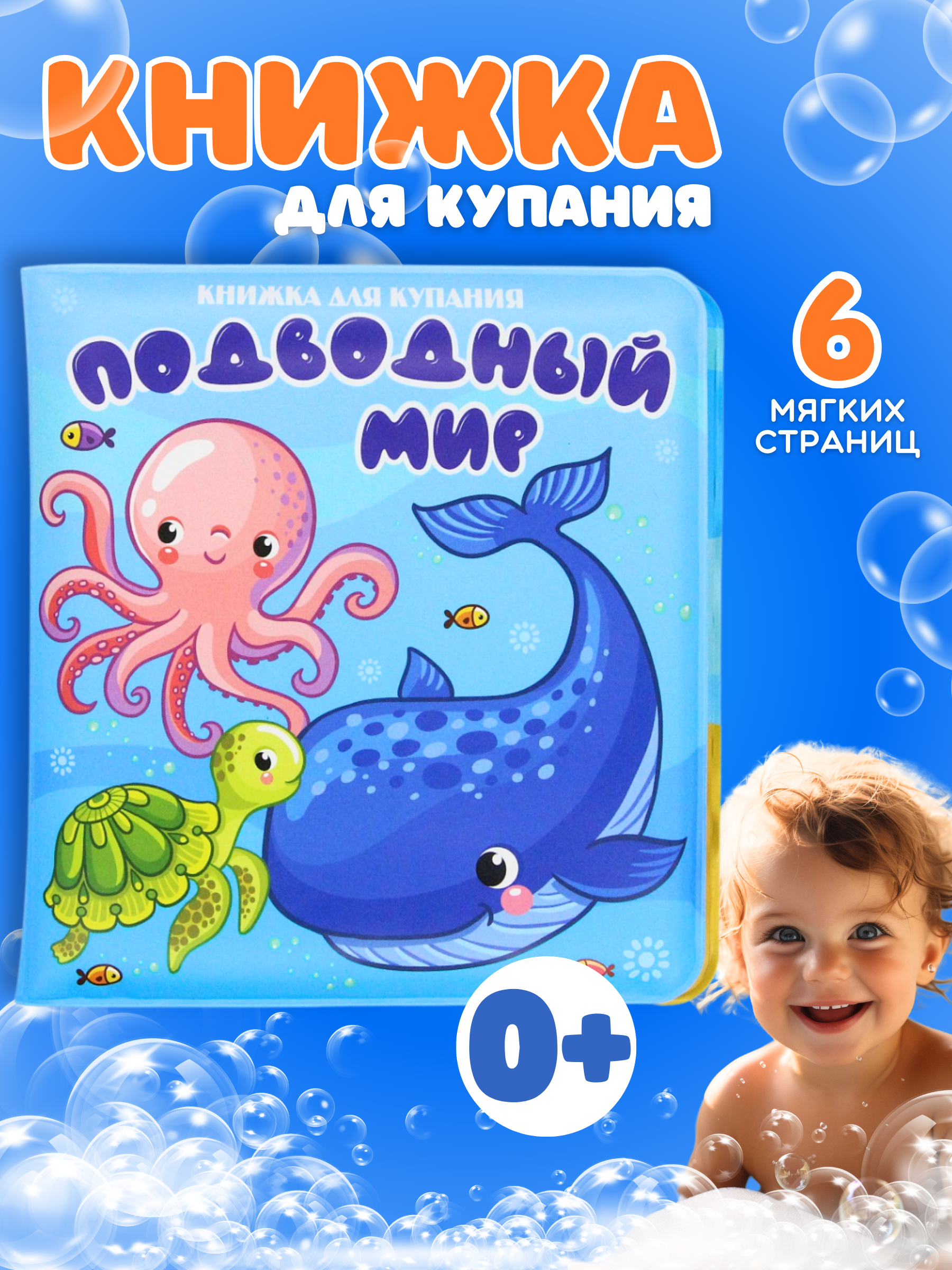 Игрушка Arte Nuevo книжка - фото 1