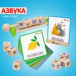 Настольная игра Alatoys Детская деревянная развивающая в ассортименте