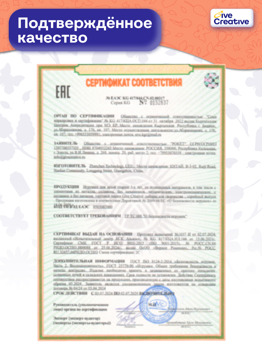 Конструктор Give Creative цветы в вазе, лего для девочек из мини-блоков 1107 дет. - фото 11