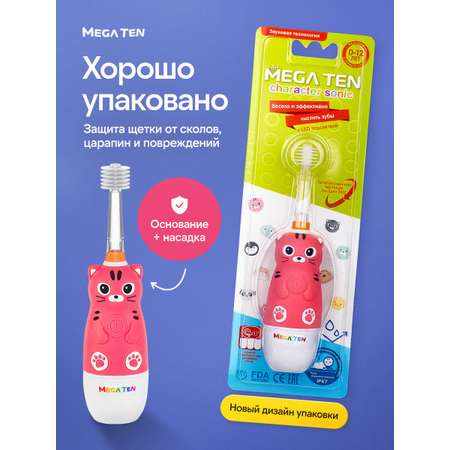 Зубная щетка электрическая Mega Ten kids sonic