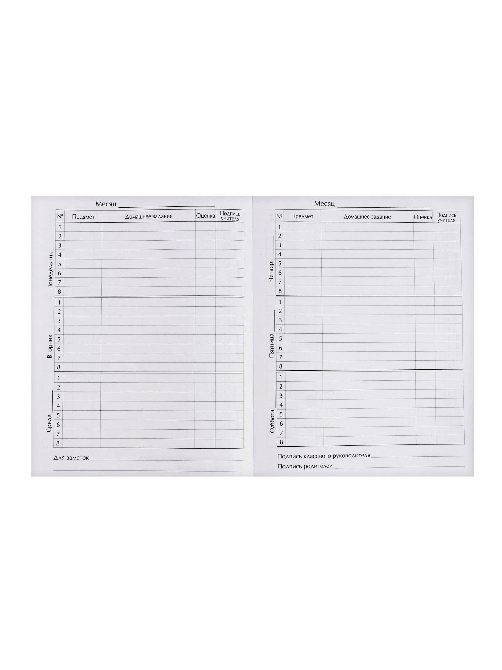 Дневник Calligrata обл 1-4кл, мат/лам, ВЫБ ЛАК, 48л, Calligrata "Аниме. Школьница" - фото 8