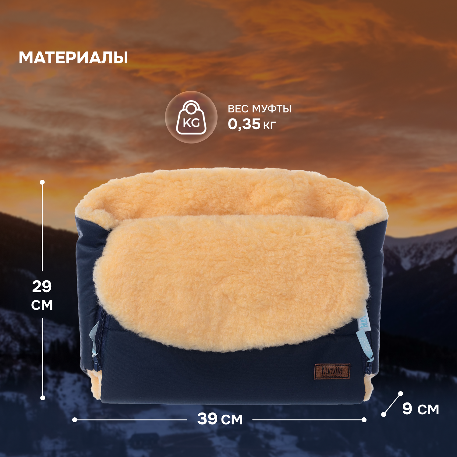 Муфта Nuovita NUO_mVICP_2149 - фото 5