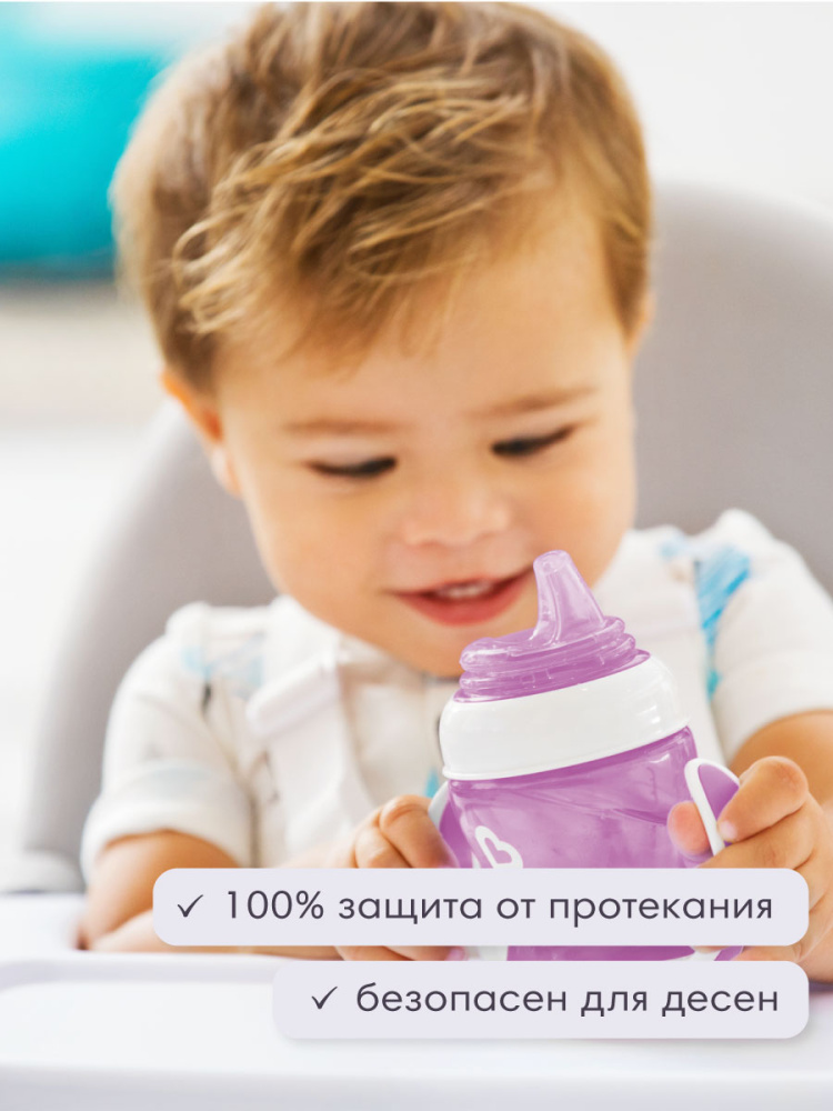 Поильник Munchkin 120 мл 1 шт. - фото 10