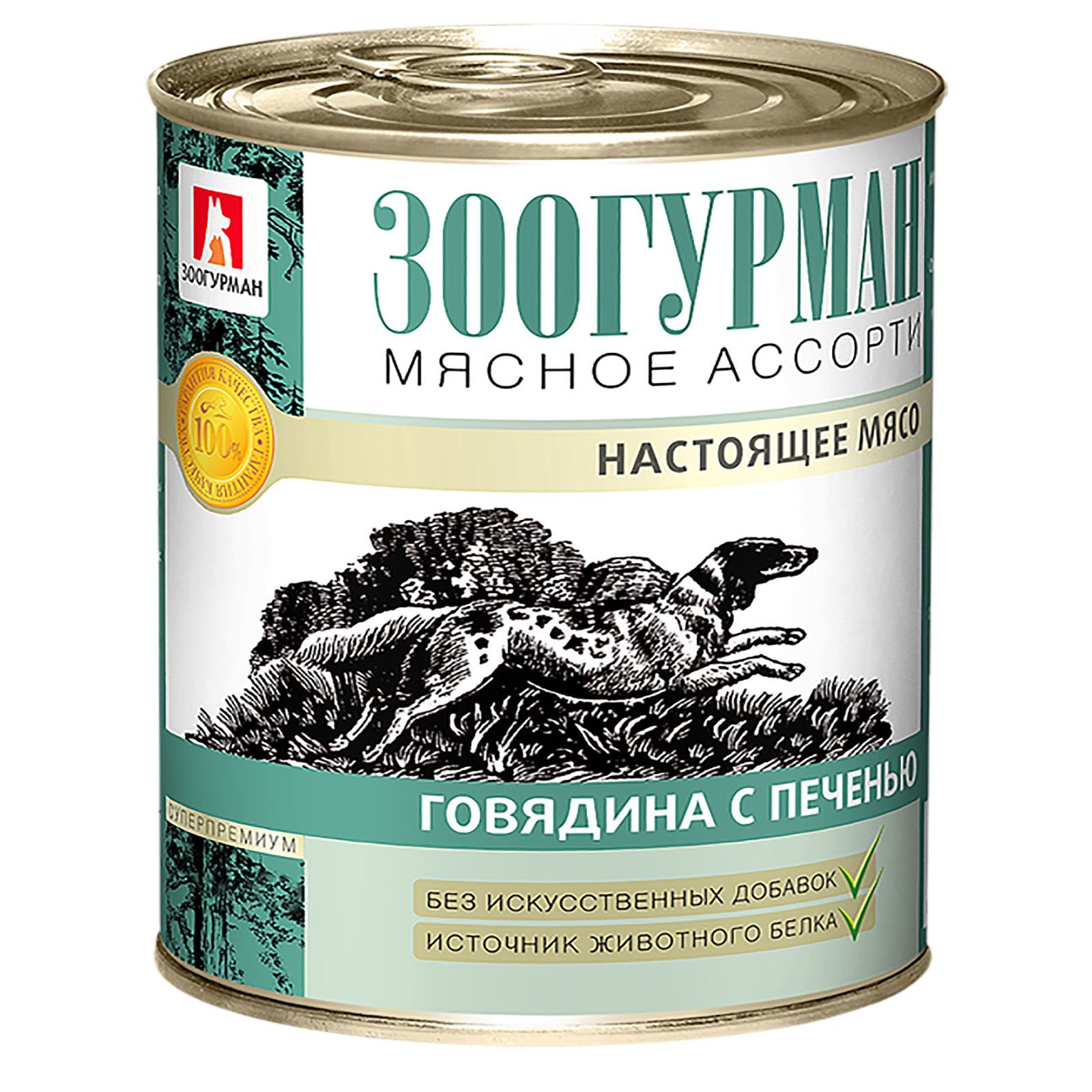 Корм влажный Зоогурман Мясное ассорти Говядина с печенью 750гр х 9шт - фото 8