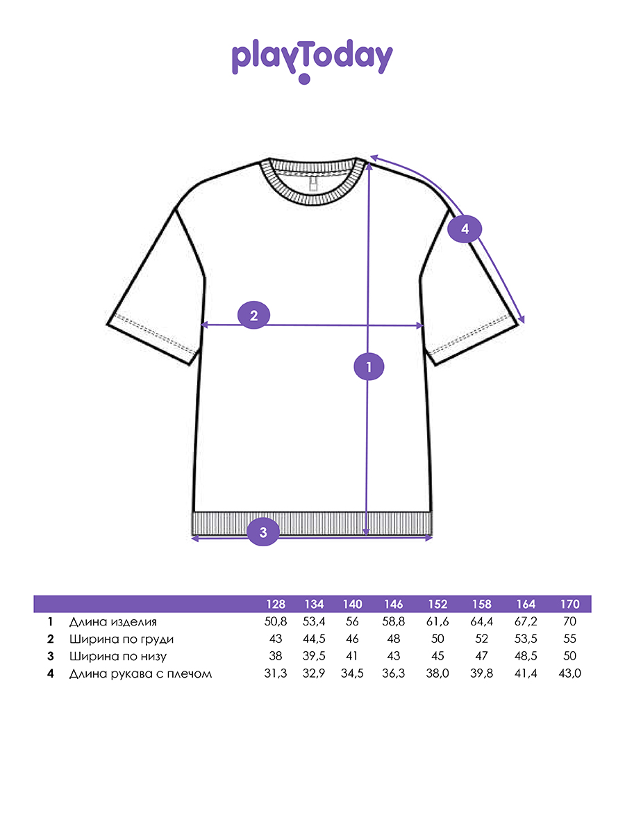 Футболка PlayToday 12621489 - фото 4